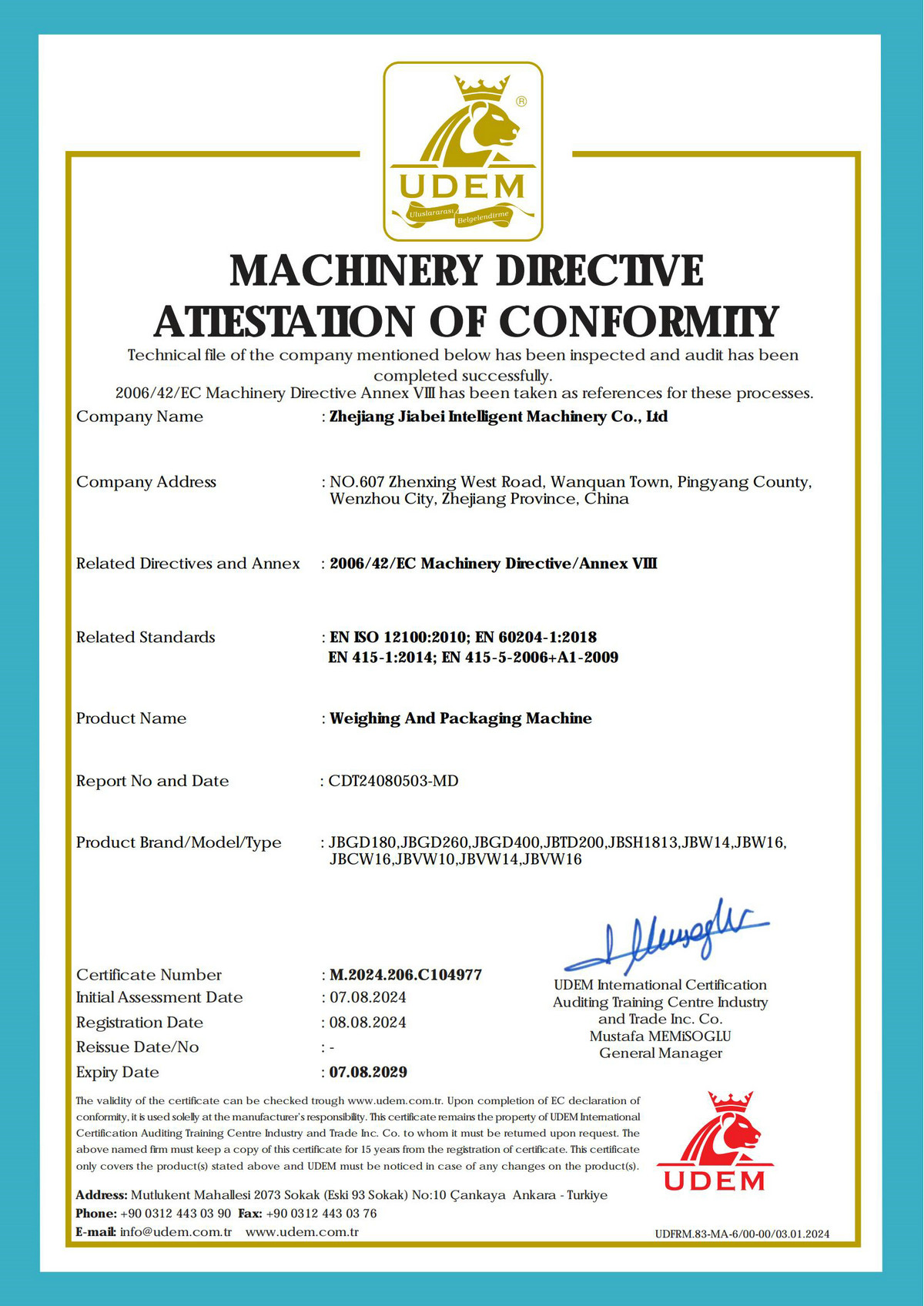 UDEM認(rèn)證證書(shū)