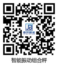 智能振動(dòng)組合秤二維碼